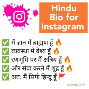 Hindu Bio for Instagram